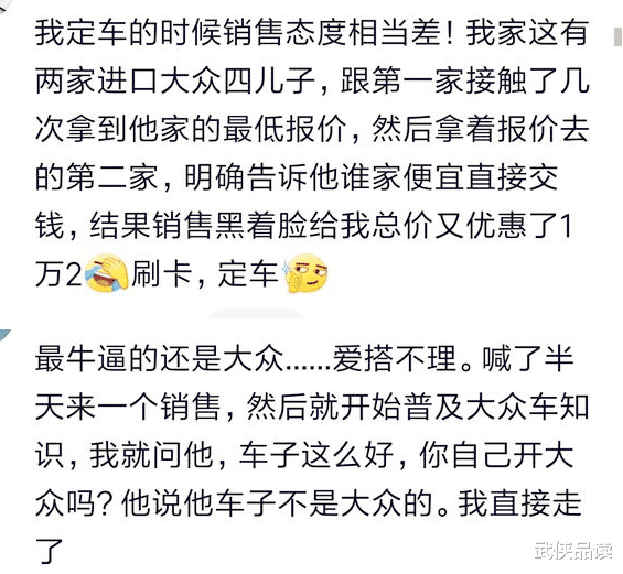沃尔沃|和朋友去买沃尔沃,销售说同价位可以买保时捷,果断提车!