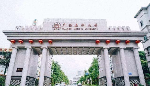 招生|这4所医科大学属于一流水平，实力强悍，适合中等考生报考