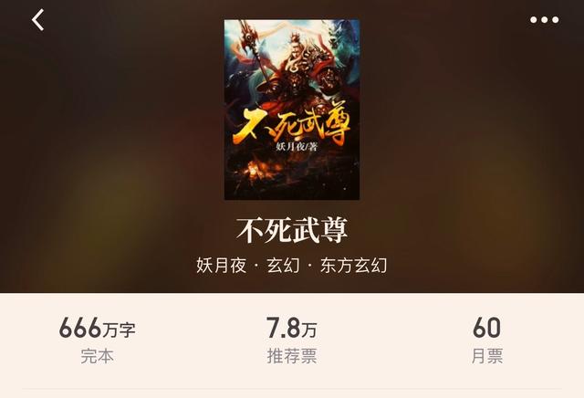 『电影』五本比看电影还爽的热血逗比小说,让你爱不释手哦。