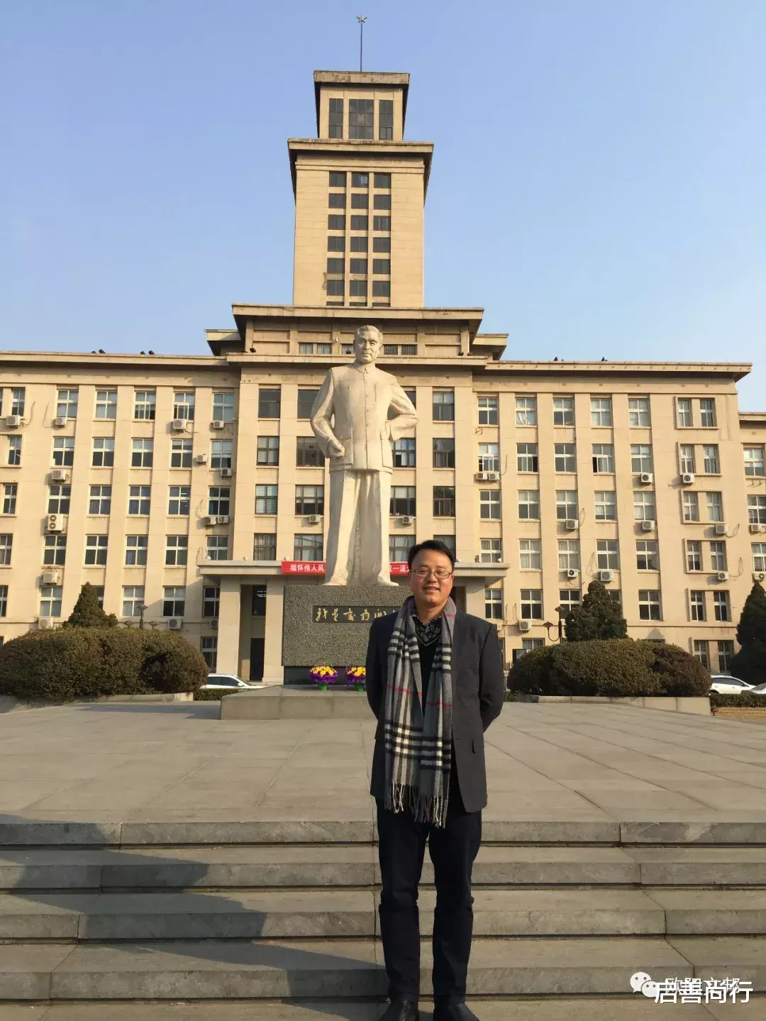 【湖南】专业并不严格等同于未来职业——启善尚行