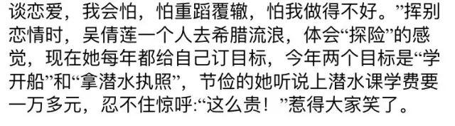 「吴倩莲」神秘的吴倩莲：退出娱乐圈没了踪迹，这些年“消失”去哪儿了？