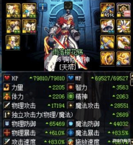 地下城与勇士▲dnf这卡片什么时候那么便宜，明天赶紧换上，差点交巨额智商税！