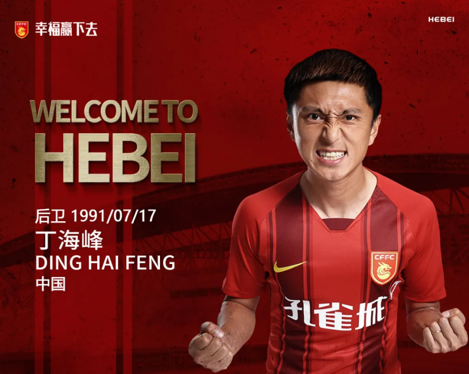 里卡多·高拉特|中超队官宣5名新援，高拉特+前国门领衔，瑞超金靴驰援锋线