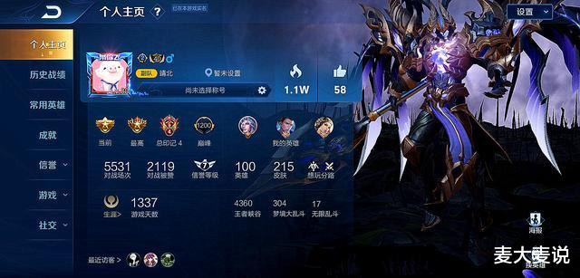 pc端卡牌类|个人主页最值得放的传说皮肤，不仅皮肤价格贵，同时还很稀有