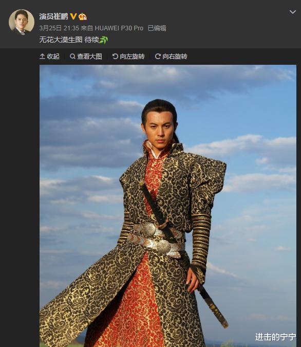 郭麒麟|因为郭麒麟，内地鲜肉今天被集体扫射了？
