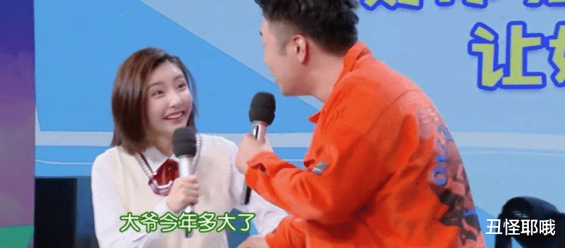 快乐大本营■她上快本得罪了快乐家族,就连圆场王何炅都不愿帮忙,情商太低