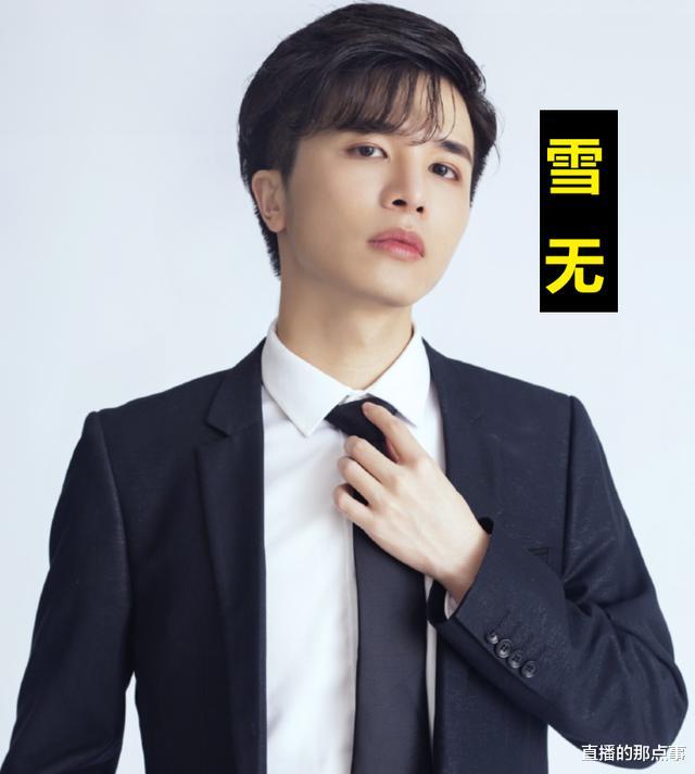 梦幻西游：梦幻西游：雪无壁垒事件已和平解决，雪无主动连麦向老板赔偿道歉