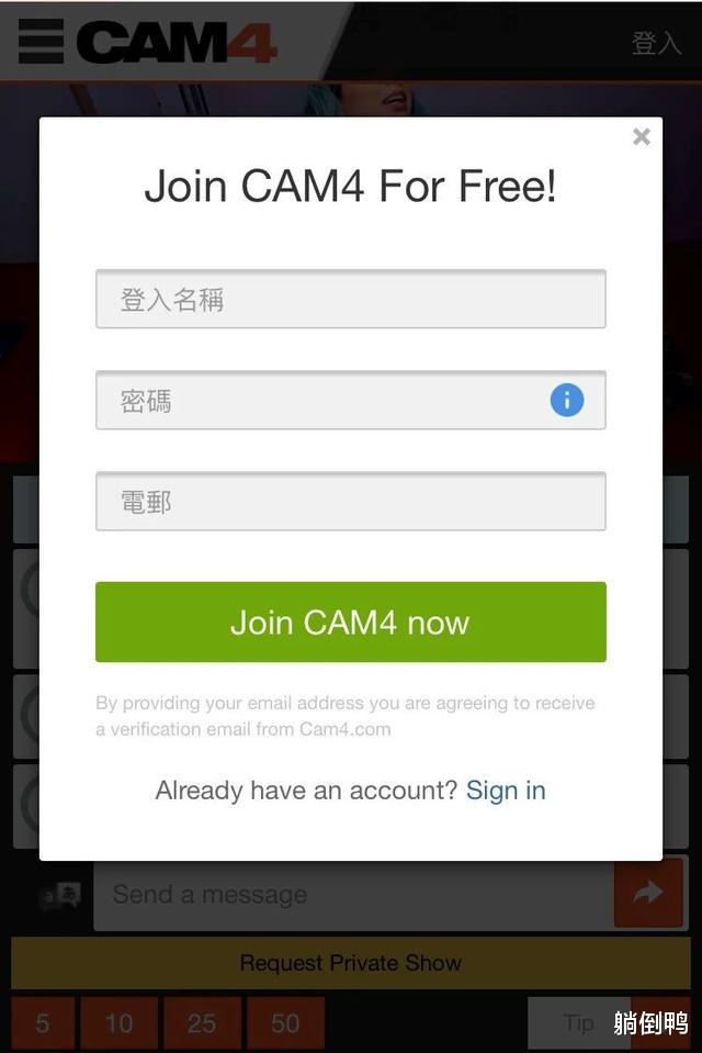 「黑客」国外成人直播网站被黑，泄露53万中国用户“性取向”？