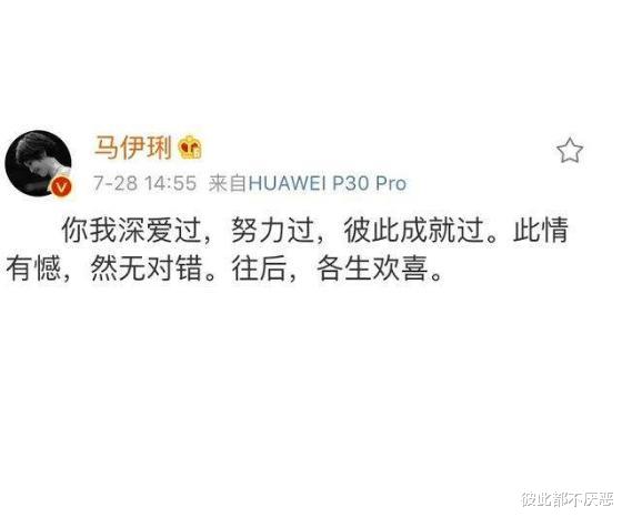 马伊琍|文章终于要翻身了，6年后终于迎来男一号，女主人气不输马伊琍