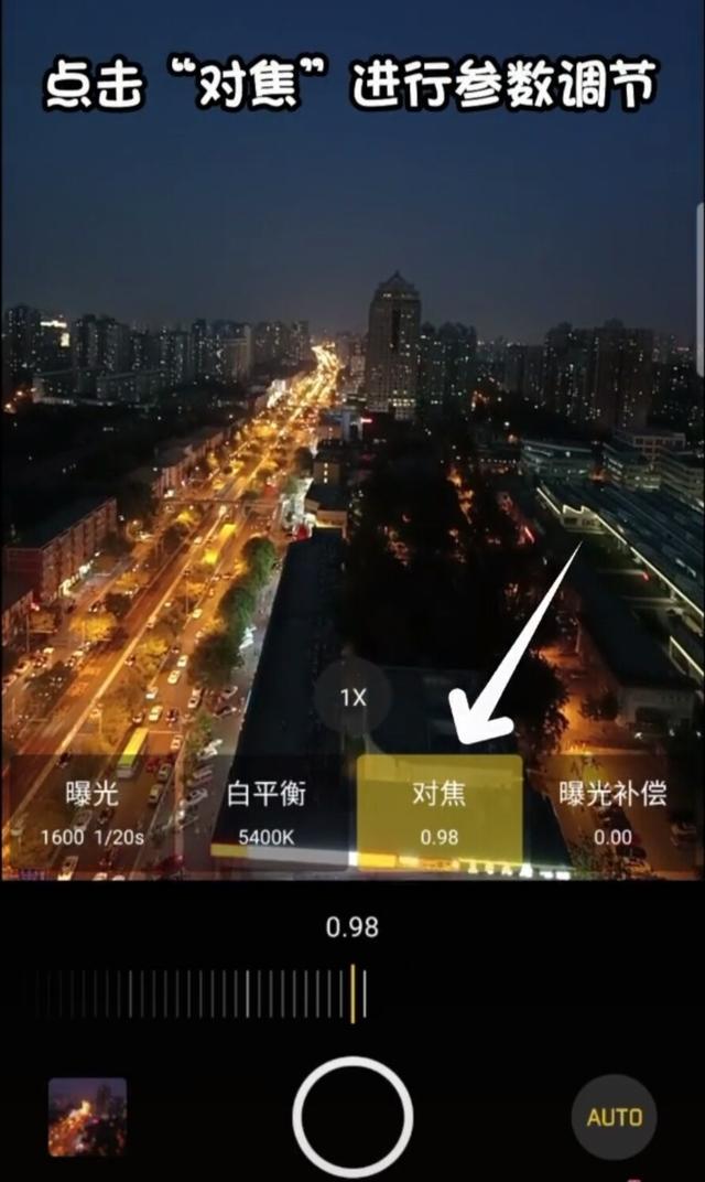 浦东新区|手机摄影「9期」：速学手机如何对焦？删掉模糊感让照片品味提升