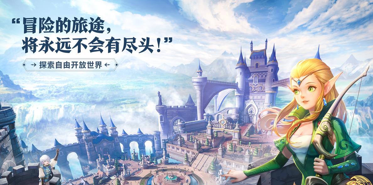 「龙之谷2」《龙之谷2》新手该如何选择职业？女生选魔法师，而大神玩家选他