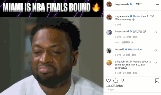 |老詹对不起了!火湖总决赛奥尼尔波什亮出态度,韦德回应:我是热火人!