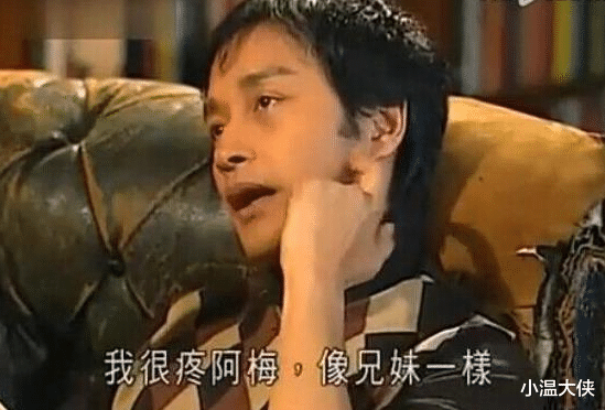 「张国荣」2003年自杀前夕，张国荣给陈淑芬发最后信息：淑芬，你来接我一下