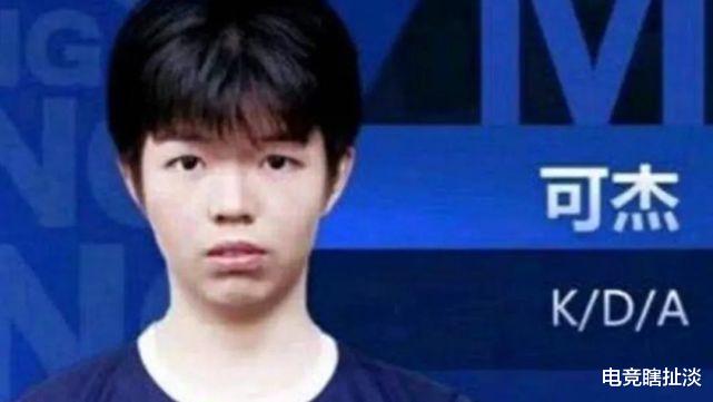 可杰|可杰如今有多惨？被兄弟背叛，北慕开小号狙击赶出巅峰榜，这也太难受