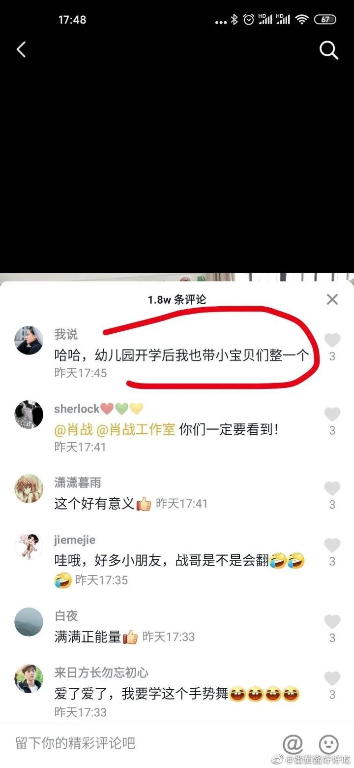 『』女教师被停职牵扯出背后千名应援教师,我们的下一代该怎么办?