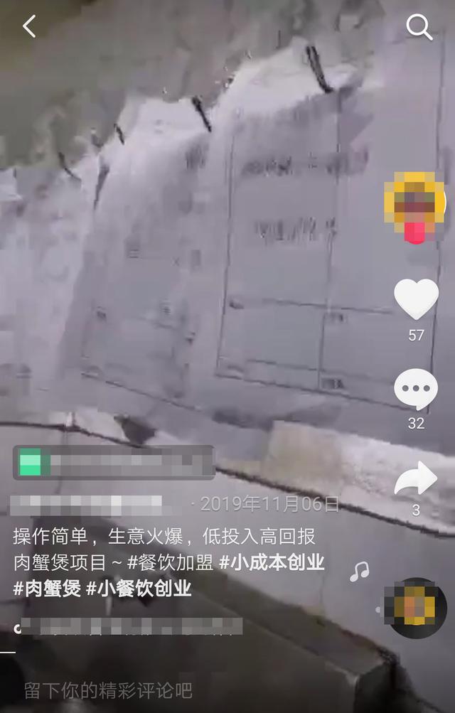 「京东」分解100个百万粉抖音账号后,我发现所有行业都在用这5个技巧抢客户