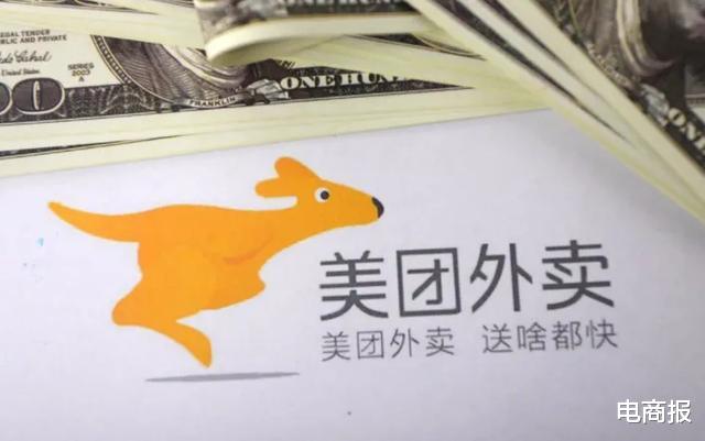 「」王兴的长期胜利，美团市值冲破7000亿！