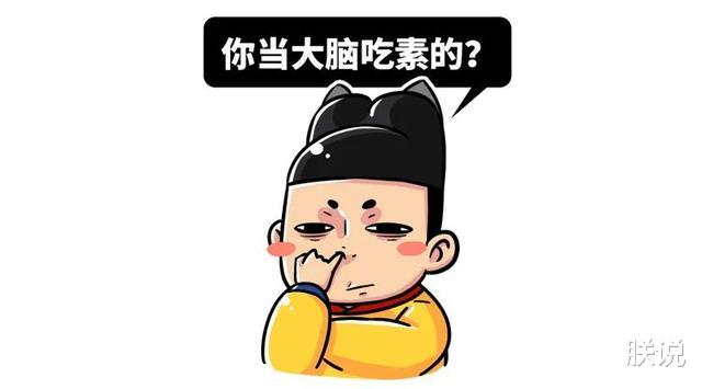 牙齿|人体最柔软的部位，用力咬一口会发生什么？