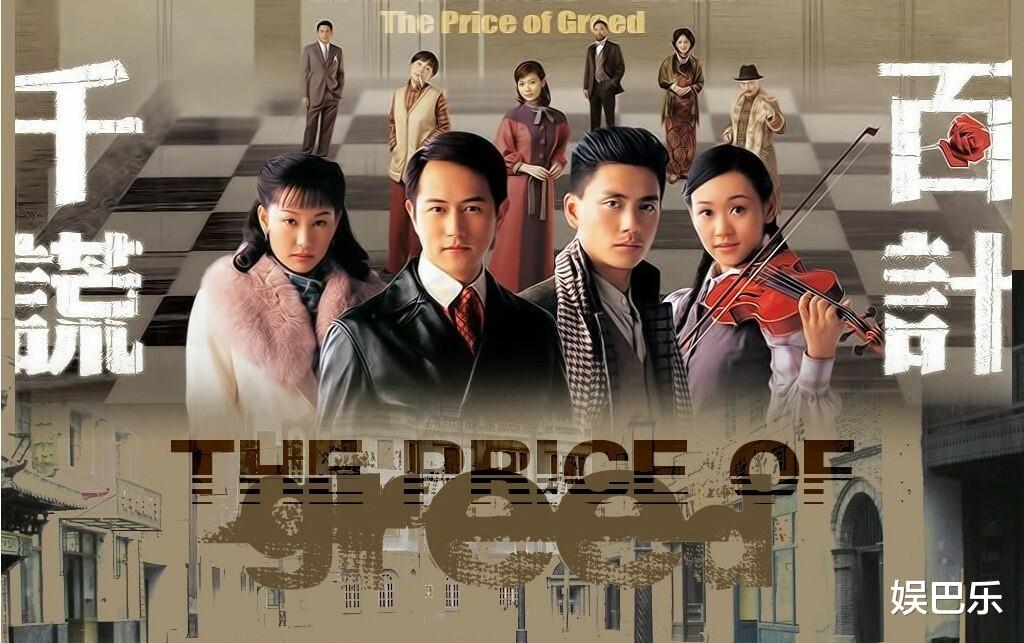 TVB|2008年的TVB究竟有多猛？看这14部剧，一部比一部精彩