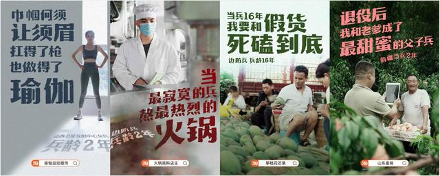 淘宝|淘宝又宣布1万个年入百万的机会,老兵们找到了新战场