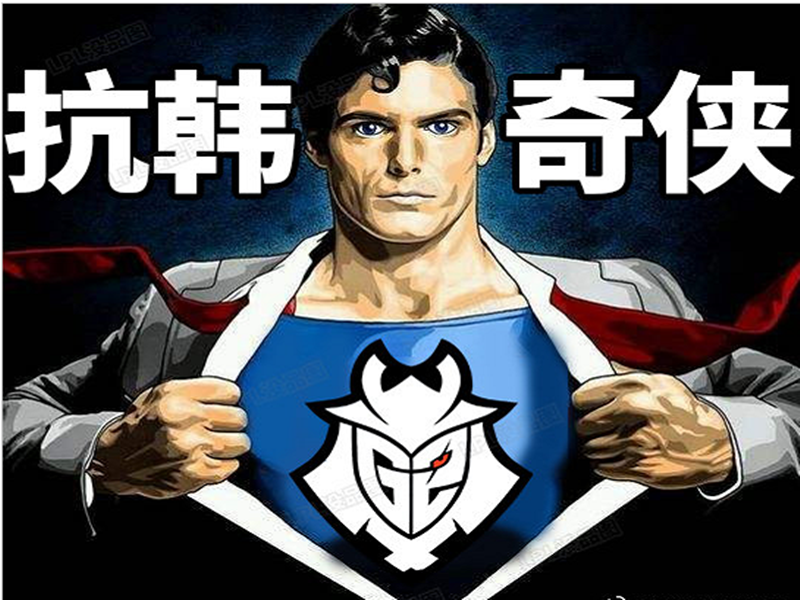 gen.g战队|“丢了余霜+倾家荡产”就在今天，GEN落败G2后管泽元疯魔了，三个举动成赛区笑话！