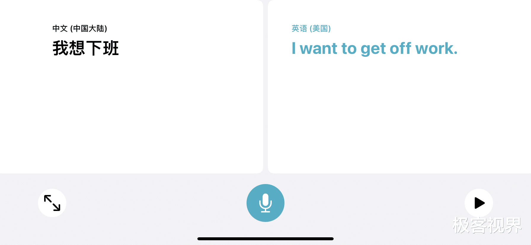 iOS14|iOS 14上最值得使用的5个好功能,你都会了吗?