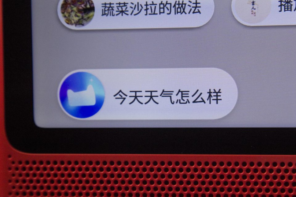 5G|让扯着嗓子喊唤醒词的日子成为过去 天猫精灵CC10电池版体验