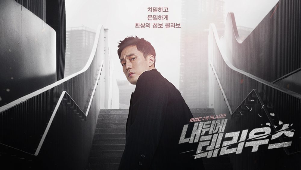 韩剧▲10部开放式结局韩剧，剧情BUG都是为了铺陈第二季？