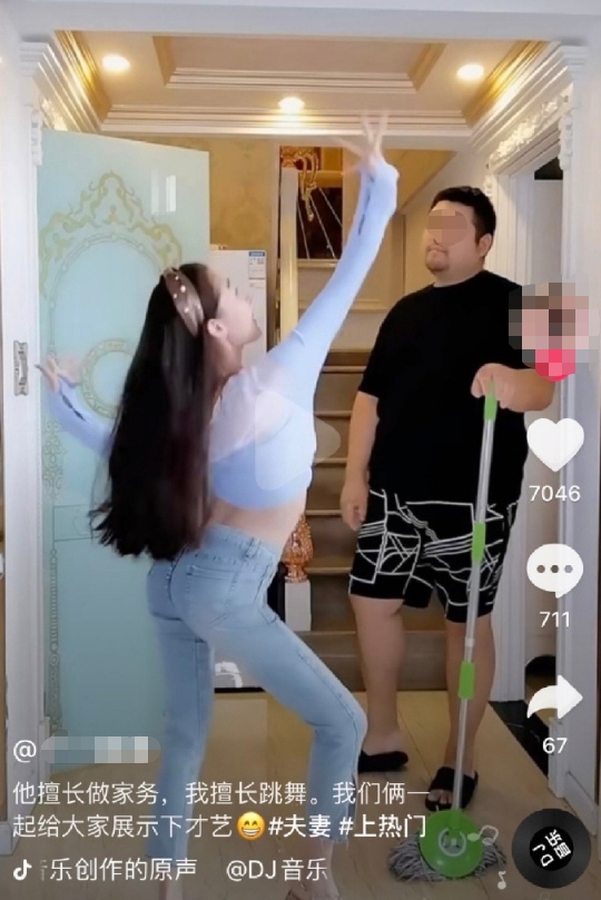 每天阅读|杭州失踪女子遇害真相曝光后,10000 条“化粪池警告”掀起恶臭狂欢