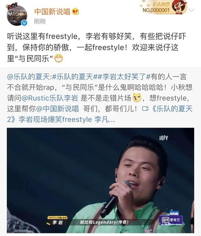 五条人|名场面太多，这个夏天就要搞乐队！