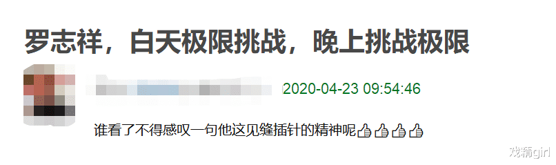 爷孙恋■罗志祥帮彭彭买“爆”，《创3》删光与罗志祥所有互动，酸奶品牌解约