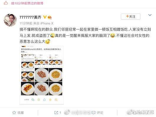 王思聪|被王思聪扒皮的潘嫂,果然不简单……