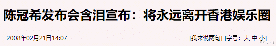 『小S』《康熙》十大预言事件：阿雅真的嫁给喇嘛，最打脸的是范冰冰