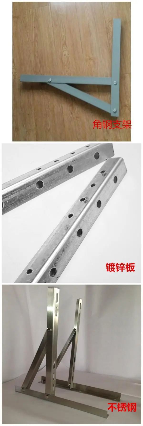▲装空调的支架，你选不锈钢还是普通角钢支架？师傅说这里猫腻很大