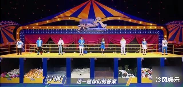 郑恺|全员划水戏耍观众，《奔跑吧》彻底糊了？郑恺撕名牌表现说明一切