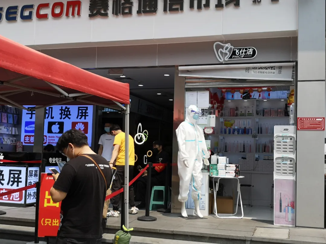 「华强北」熟悉的华强北，回不来了