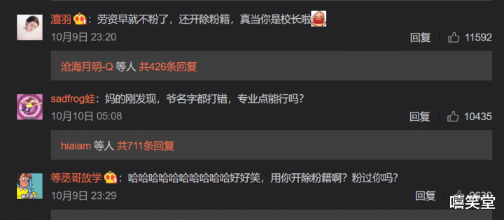 南征北战|解散与撕逼！两个说唱组合的大事件