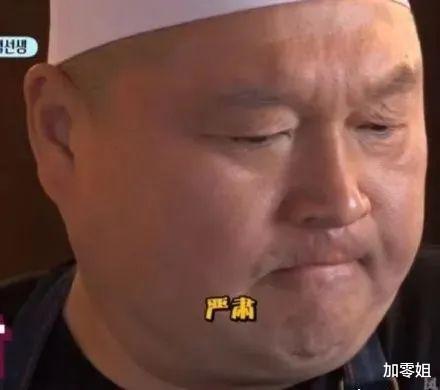 #岳云鹏#《极限挑战6》最大问题是“带头大哥”没选好？