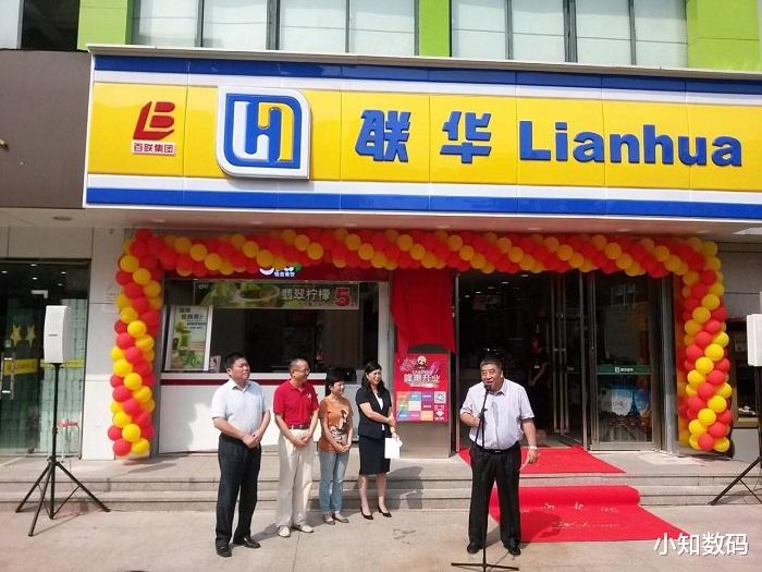 中國第一超市巨頭跌落神壇，一年虧錢超3億，無奈關店335傢-圖2