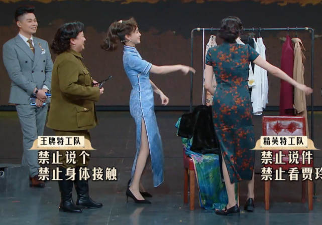 【贾玲】baby以为镜头没拍她,放松站姿下休息,结果真实仪态一目了然