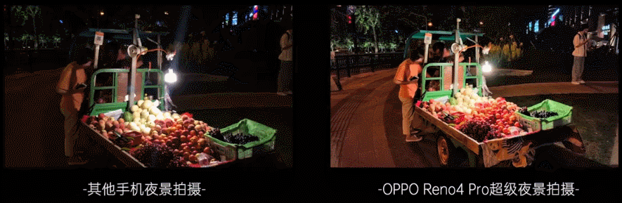 |Reno4 Pro 体验一周,上手瞬间被圈粉,只因这个原因!