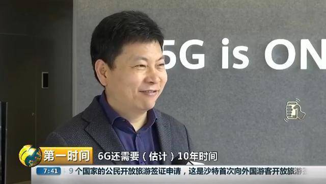 亚马逊|美国三星高调宣传研发6G,网友:华为没动静?余承东低调作出解释