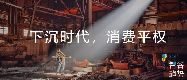 facetime|2月份失去的，6月份夺回来！30万中国厂长在淘宝特价版找到求生之路！