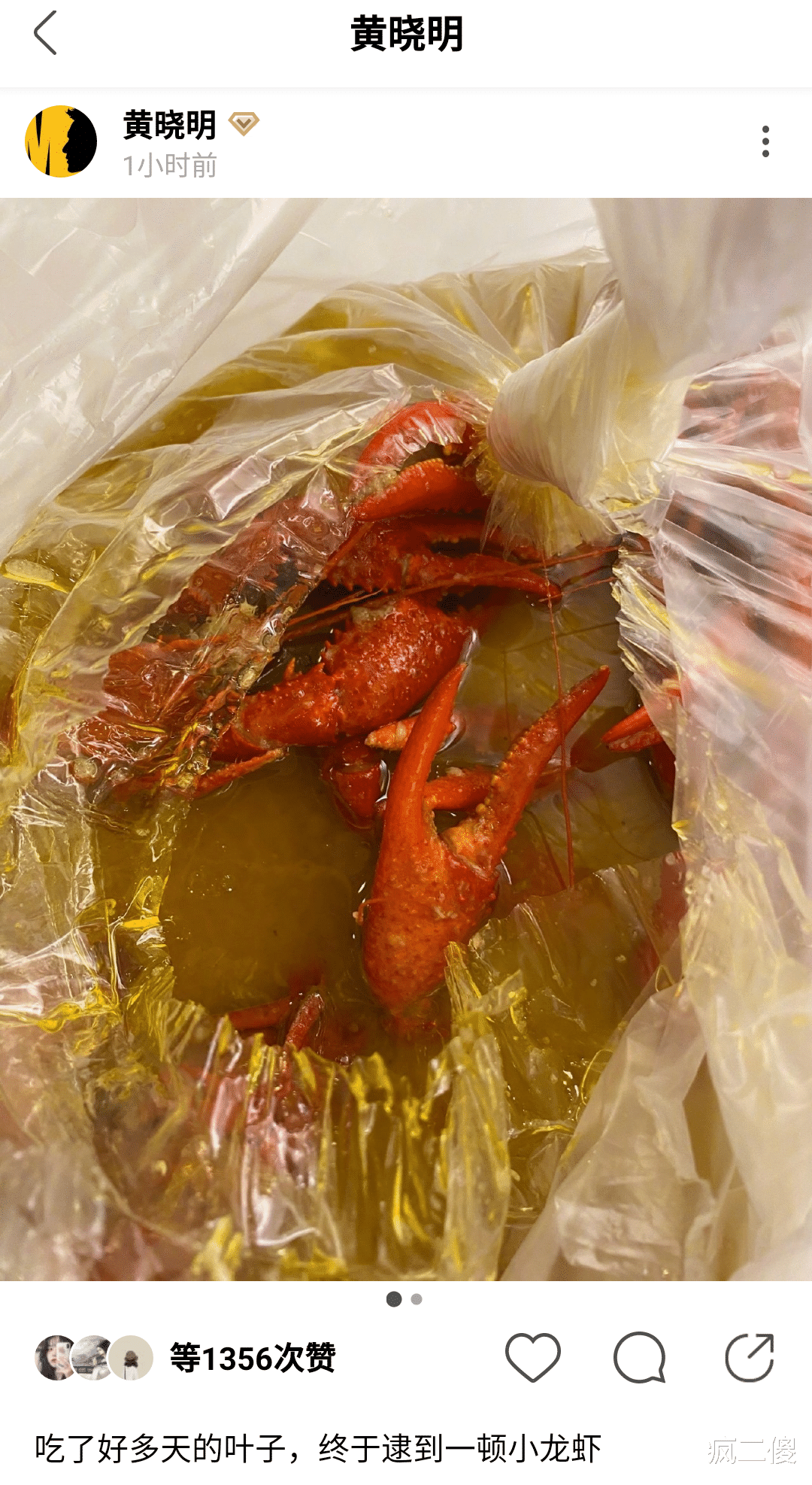 张艺谋：?baby鸡毛菜种太多了？黄晓明吐槽连吃几天菜叶子，夫妻秀恩爱