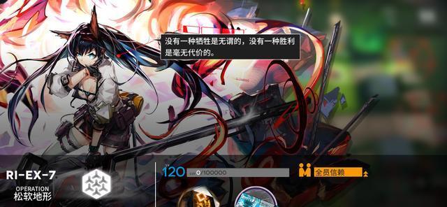 明日方舟|明日方舟嘉维尔足迹EX7突袭打法详攻略 小火龙完美烧三路