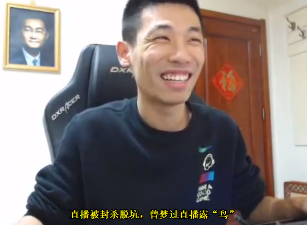 旭旭宝宝|DNF游戏现状，旭旭宝宝也在谈脱坑，红眼装备碎了就不玩