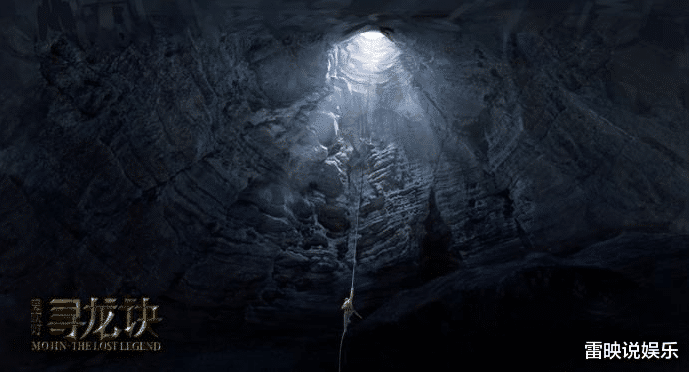 盗笔|为何《鬼吹灯》被接连翻拍，《盗笔》却无人问津？3个因素揭开真相