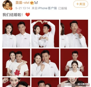 #苗苗#苗苗升级为郑太太第3天，悄悄上线做一件事，细节甜煞众人