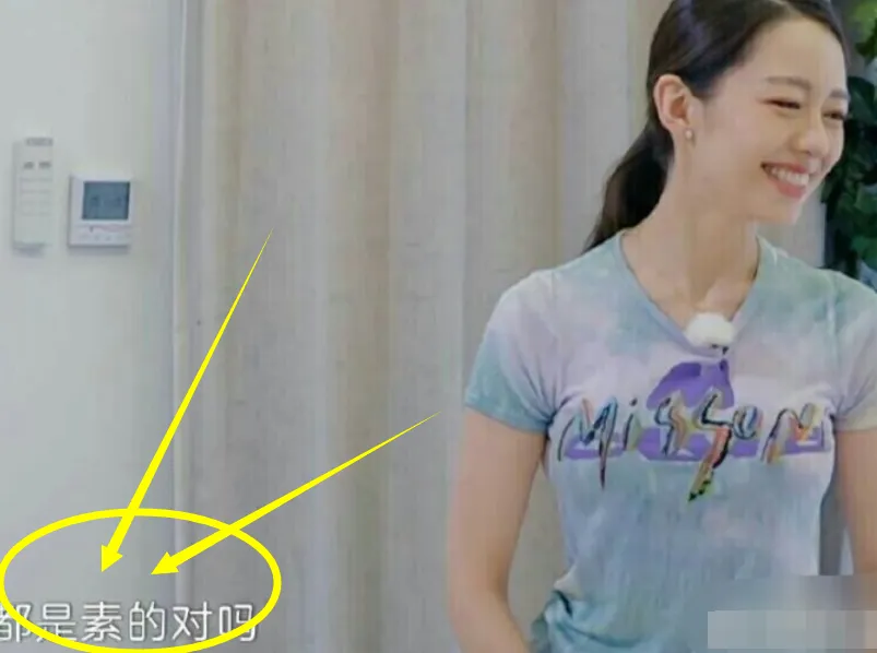 吉娜·爱丽丝■难怪吉娜的腰这么细，看清她吃火锅的专用食材，胖女孩一般都嫌弃