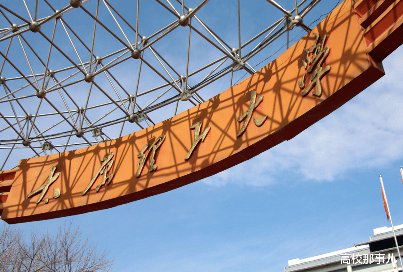 郑州大学|“备受吐槽”的4所211大学，实力一般，录取分却不是一般的高